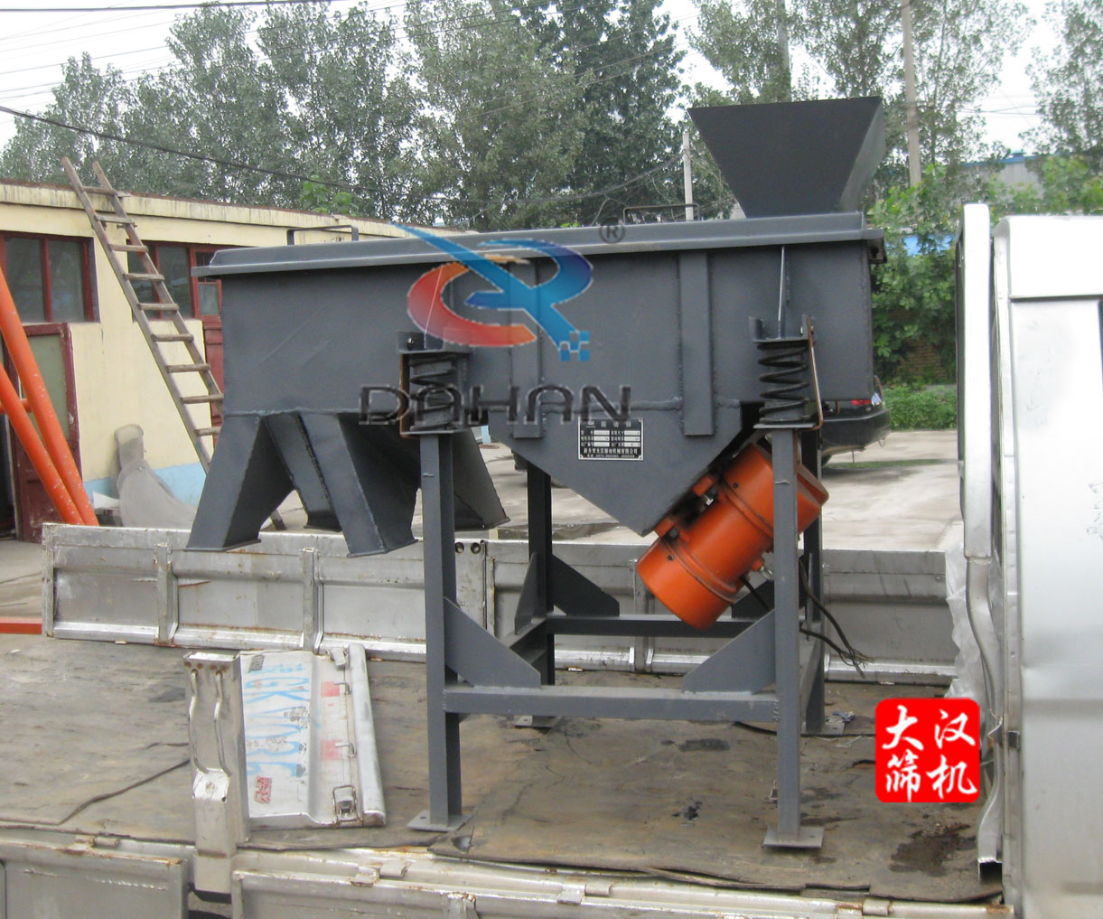 小型直線振動(dòng)篩