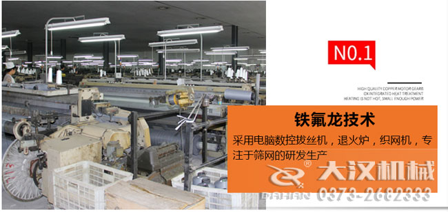 不銹鋼過(guò)濾網(wǎng)